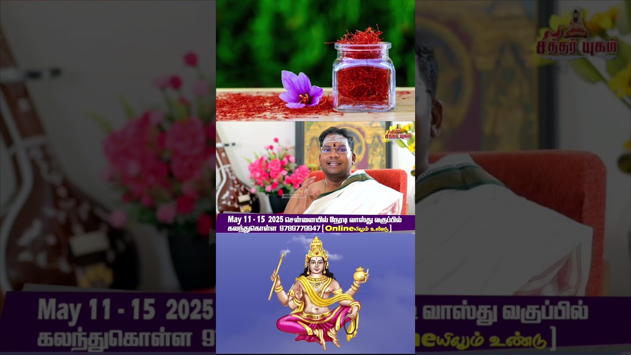கடன் தீர்க்கும் பரிகாரம் | kadan Theerkum parigaram | sathyaseelanastrologer | sitharyugam