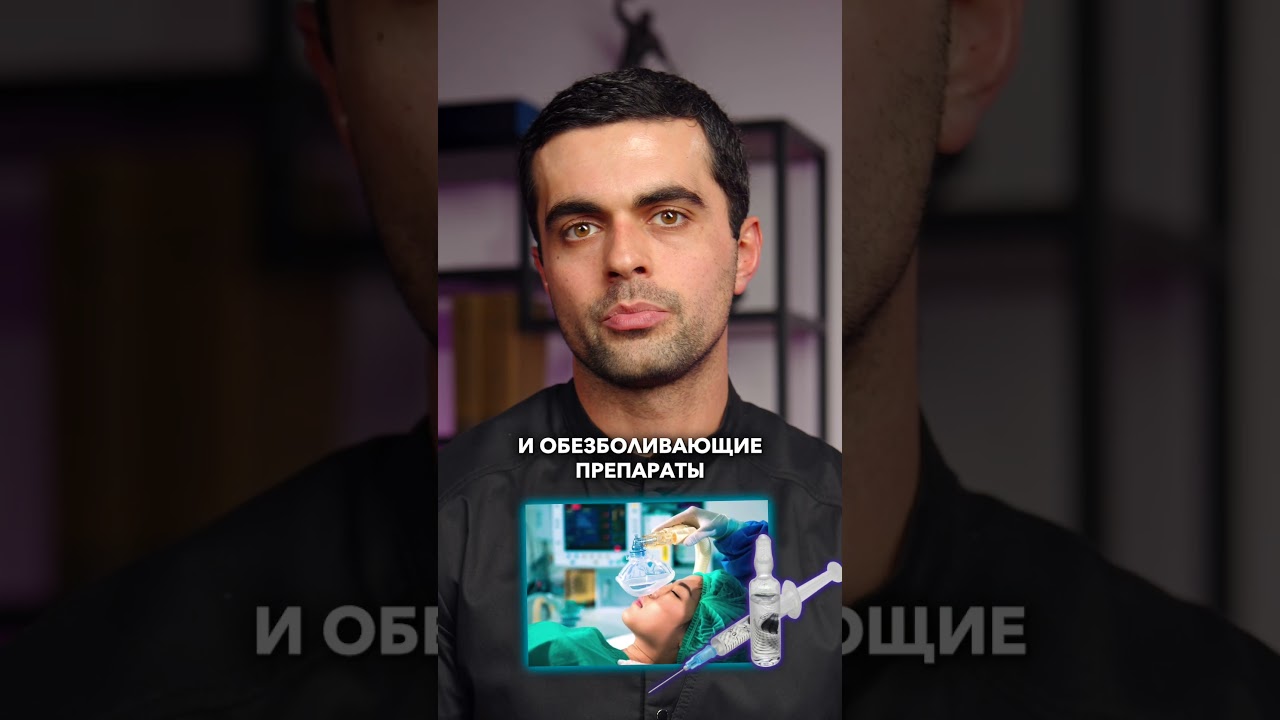 Операция - это больно?  #шонцион #доктор