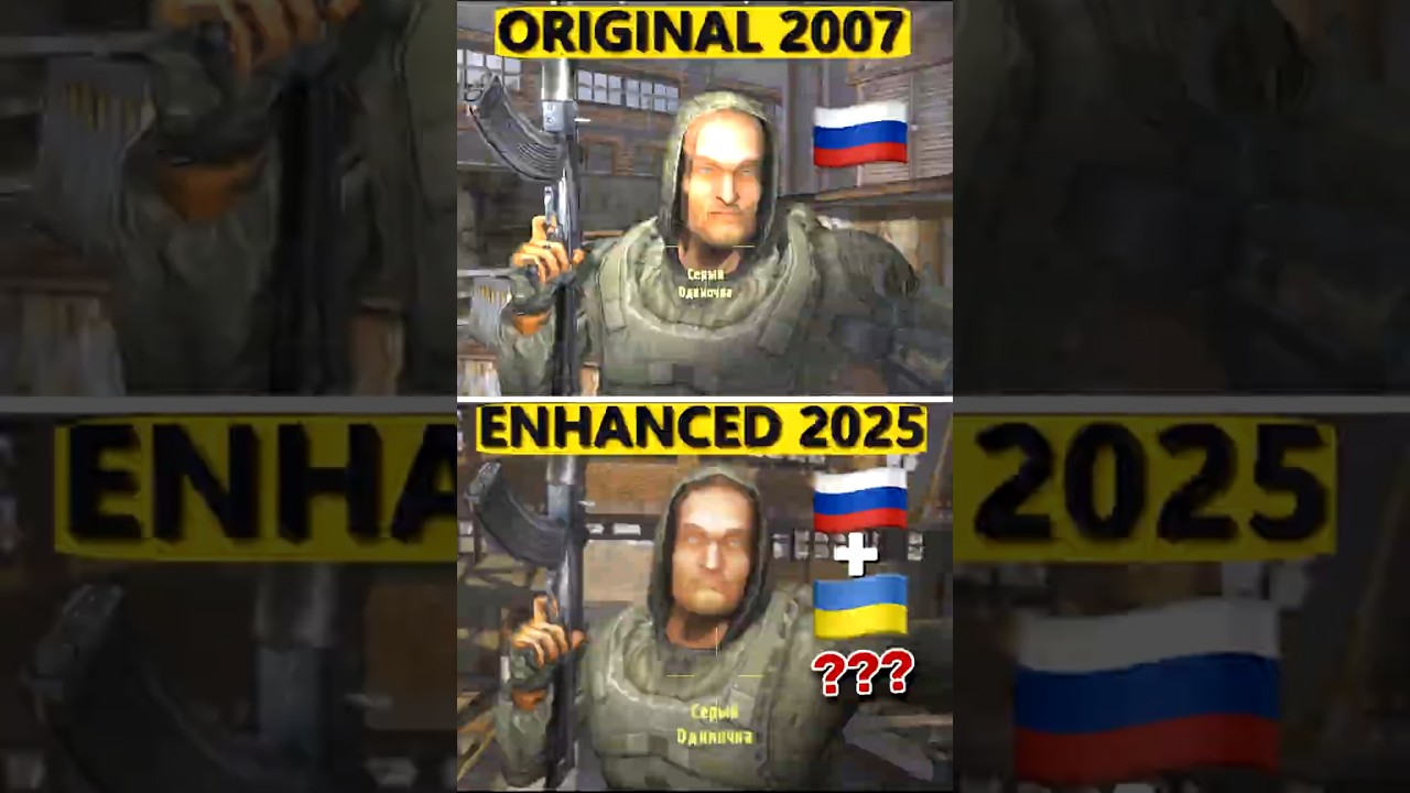☢️ Voiceover in STALKER Original 2007 vs Enhanced 2025 #Shorts #Stalker #games #youtubeshorts #vs