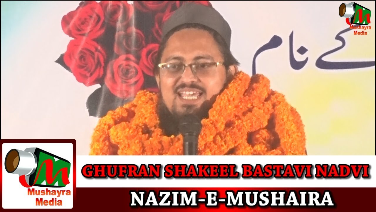 GHUFRAN SHAKEEL BASTAVI NADVI,Hatwa,Lohrauli,Santkabeer Nagar,All India Natiya Mushaira On 2018.