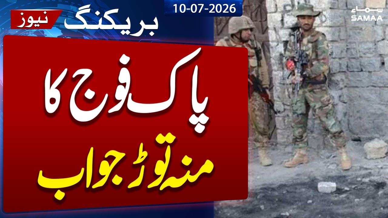 Over 40 Extremists Killed in Operation Shaban in Balochistan: security sources