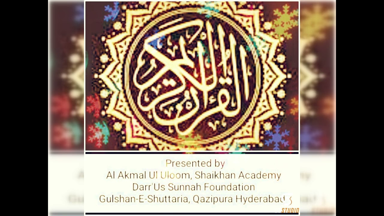 Quran-E-Majeed Ka Tarjuma Wo Tafseer Surath Al Hajj Ayet No 27 to 29 #alquran