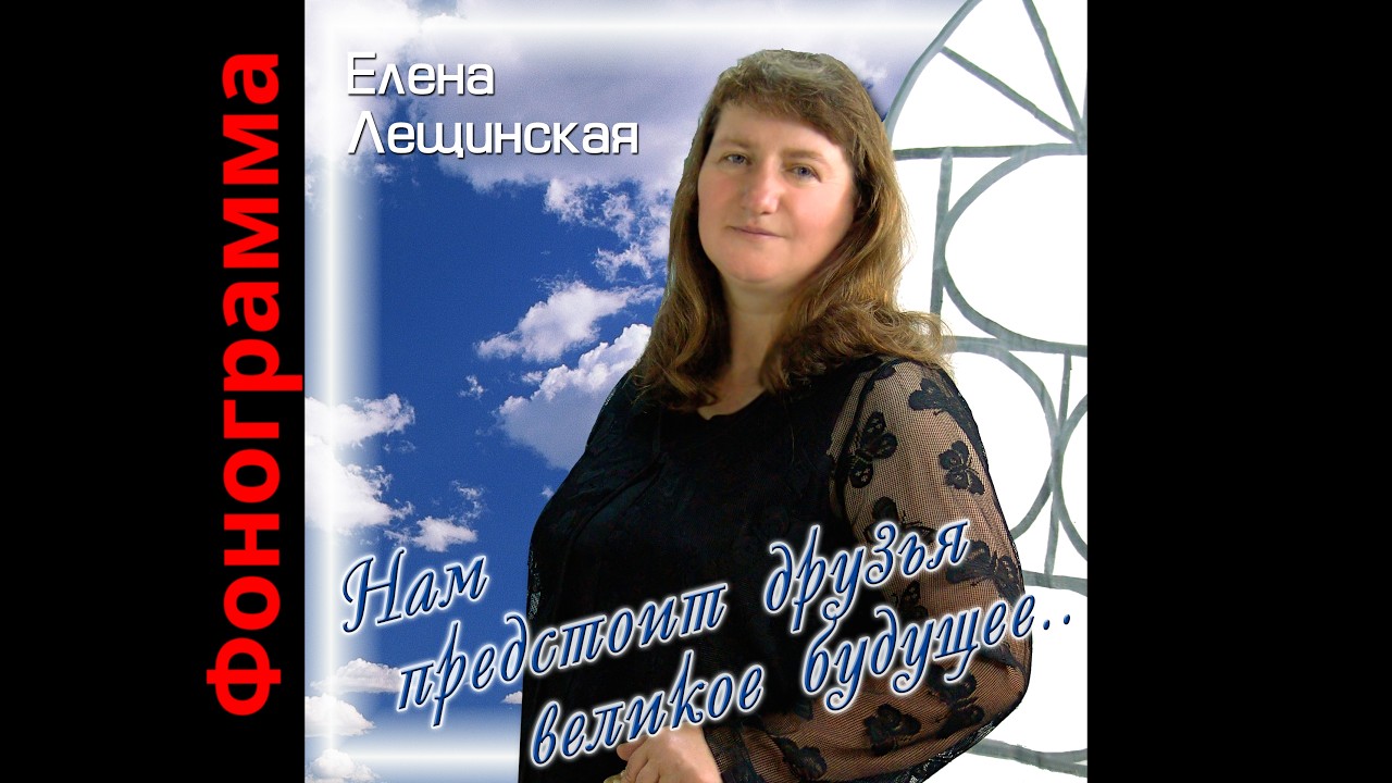 Я люблю беседовать с Богом (Минус)