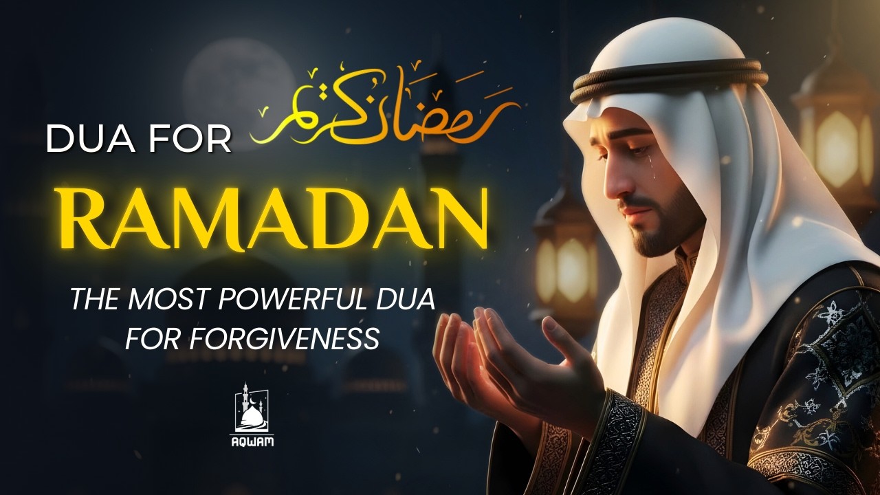 Ramadan Dua 2026 | Ultimate Powerful Dua to Seek Forgiveness in Ramadan Mubarak | AQWAM Holy Quran