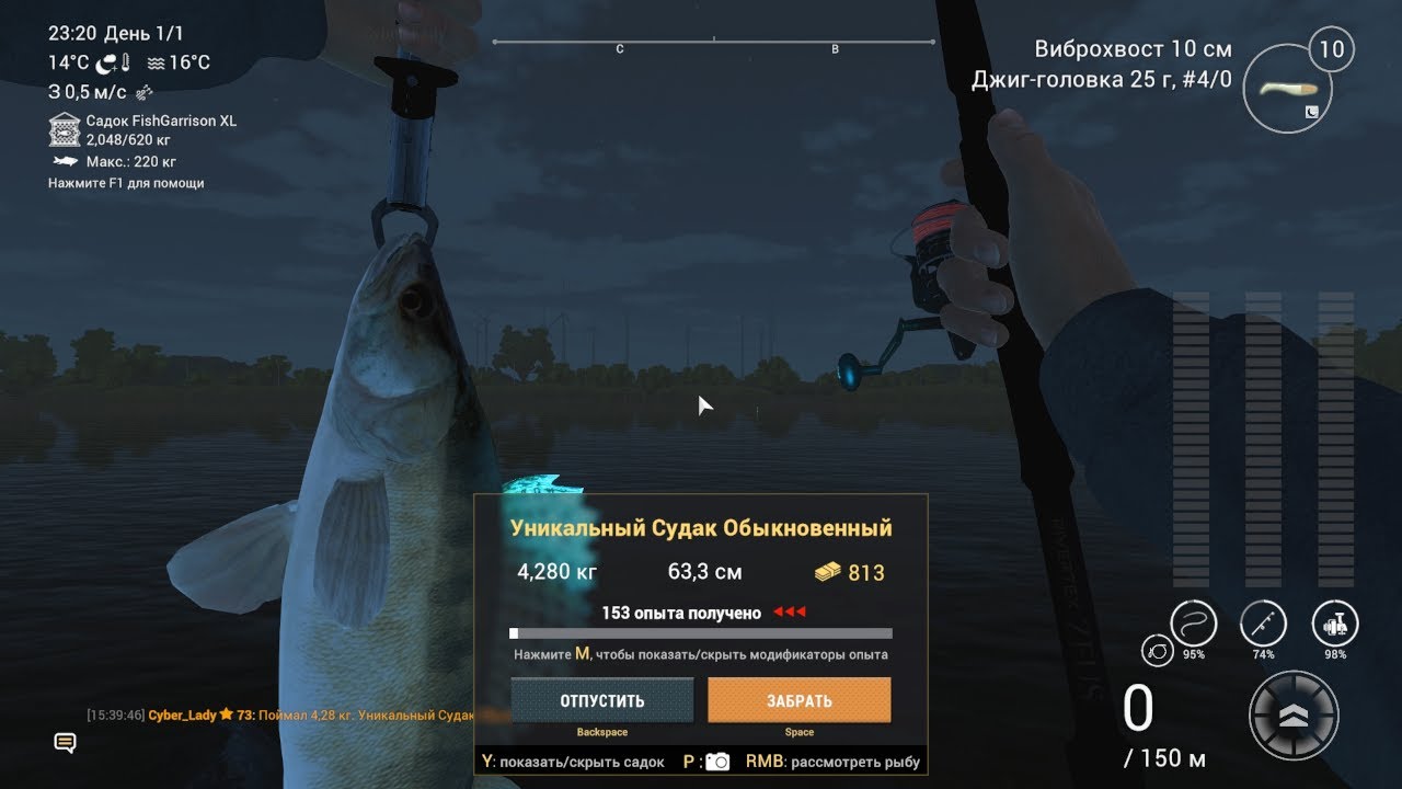 Fishing Planet. Канал Гент - Тернёзен. Как поймать Уникального Обыкновенного Судака.
