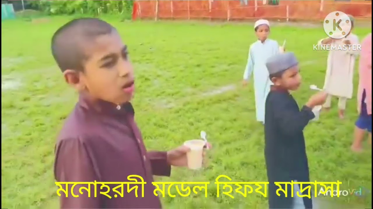 মনোহরদী মডেল হিফজুল কোরআন মাদ্রাসা । Manohari private madrasa