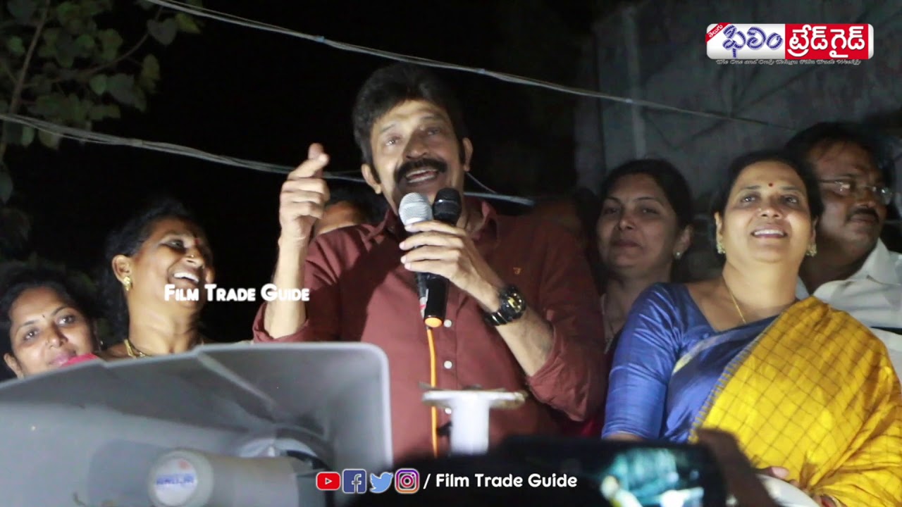 #Jeevitha #Rajasekhar #YSRCP Campaign | Film Trade Guide