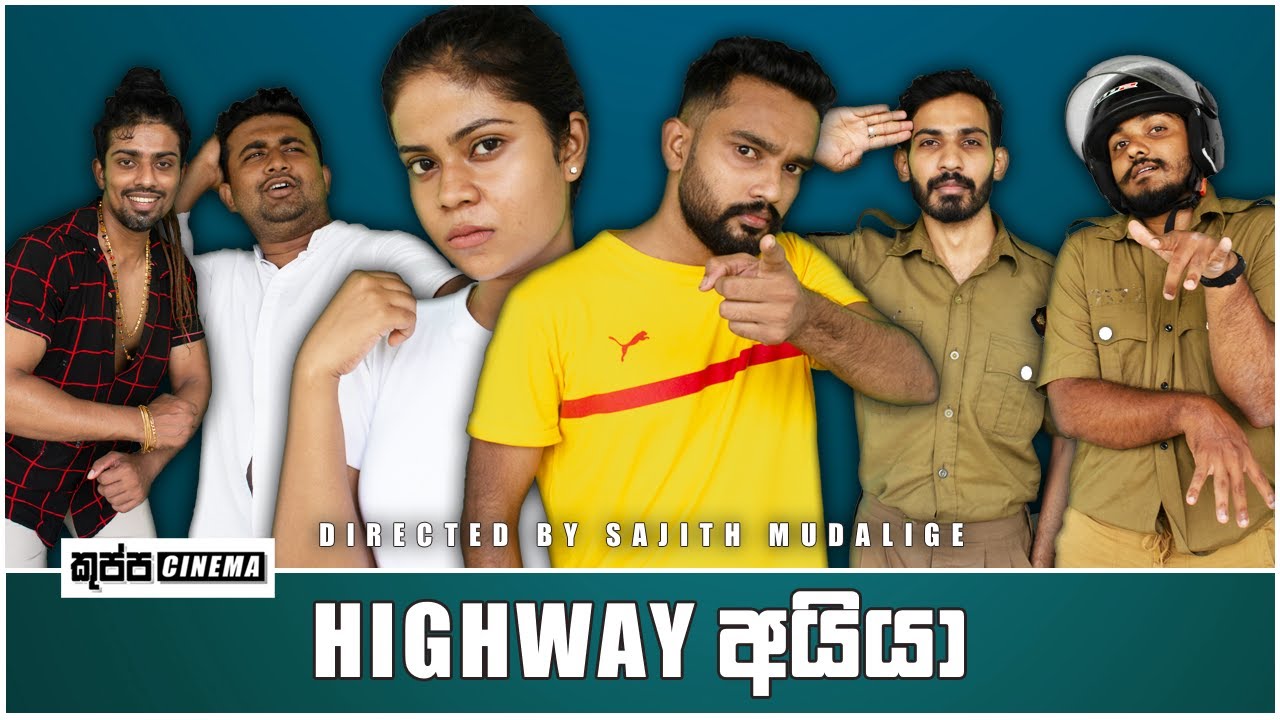 HIGHWAY AYYA | KUPPA CINEMA