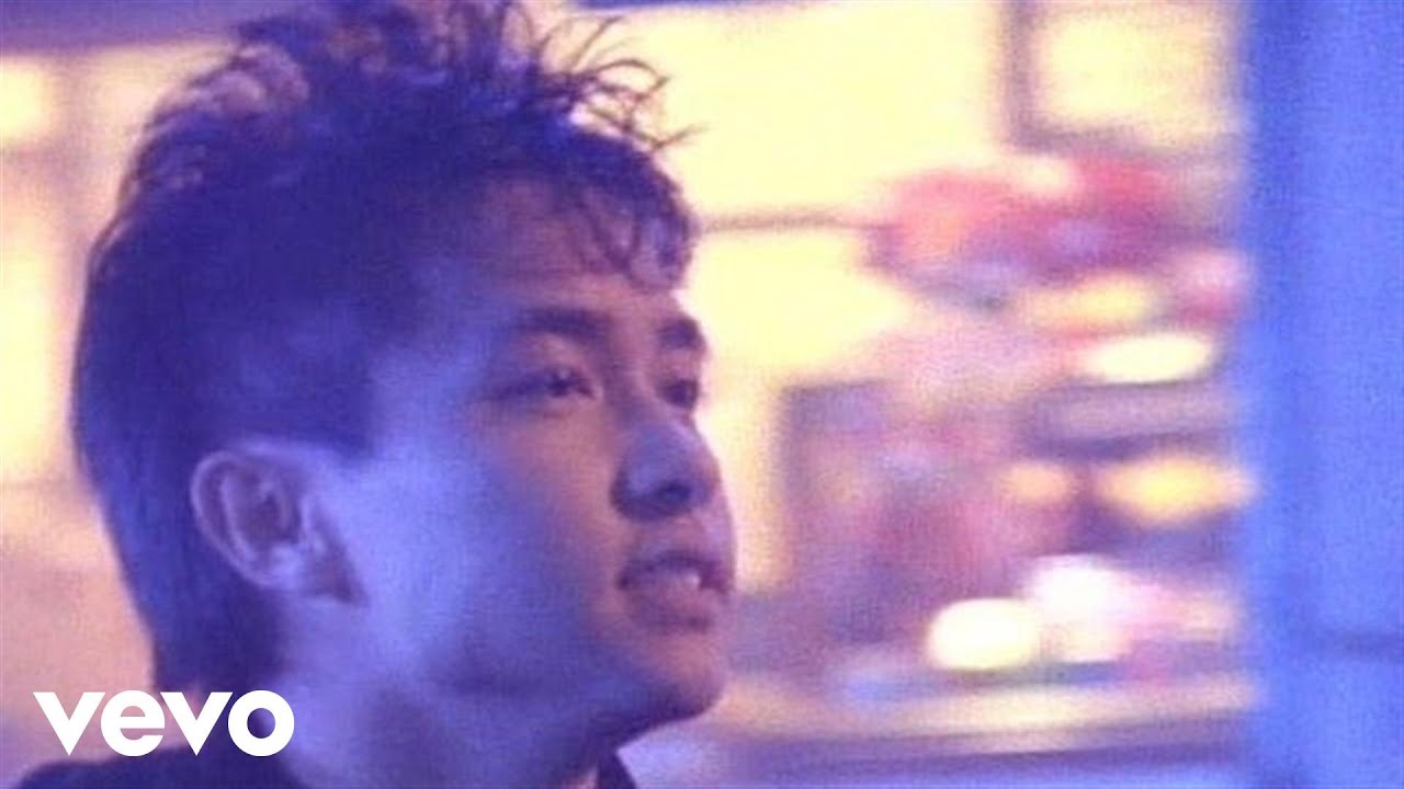 Gerry Woo - How Long