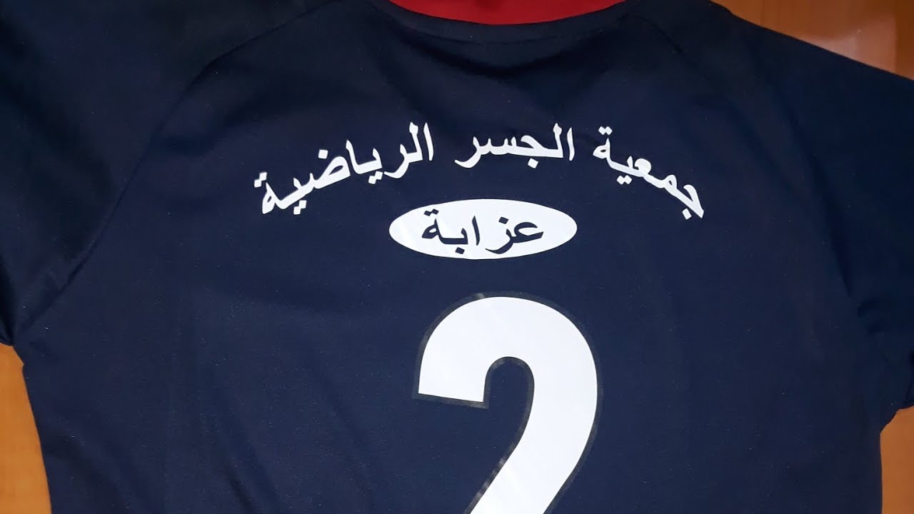 #في_الجزائر_سلسلة_الطباعه_الحرارية الطباعة على القمصان الرياضية  T-shirt