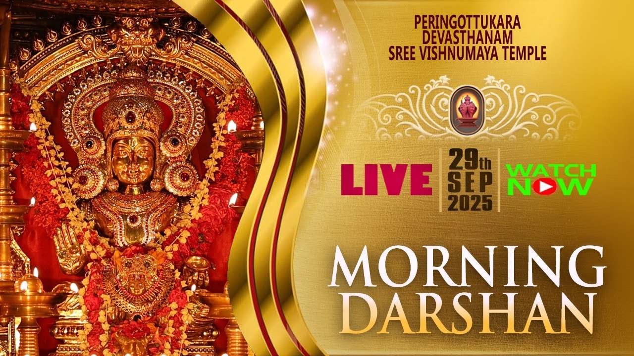 Peringottukara Devasthanam | Vishnumaya Morning Live  Darshan | 29-09-2025