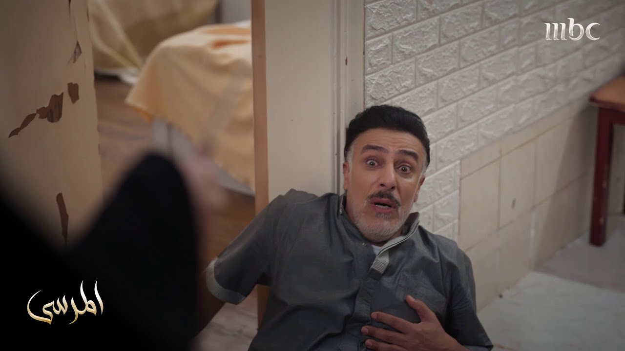 مسلسل المرسى | مواجهة عنيفة تنتهي نهاية صادمة!