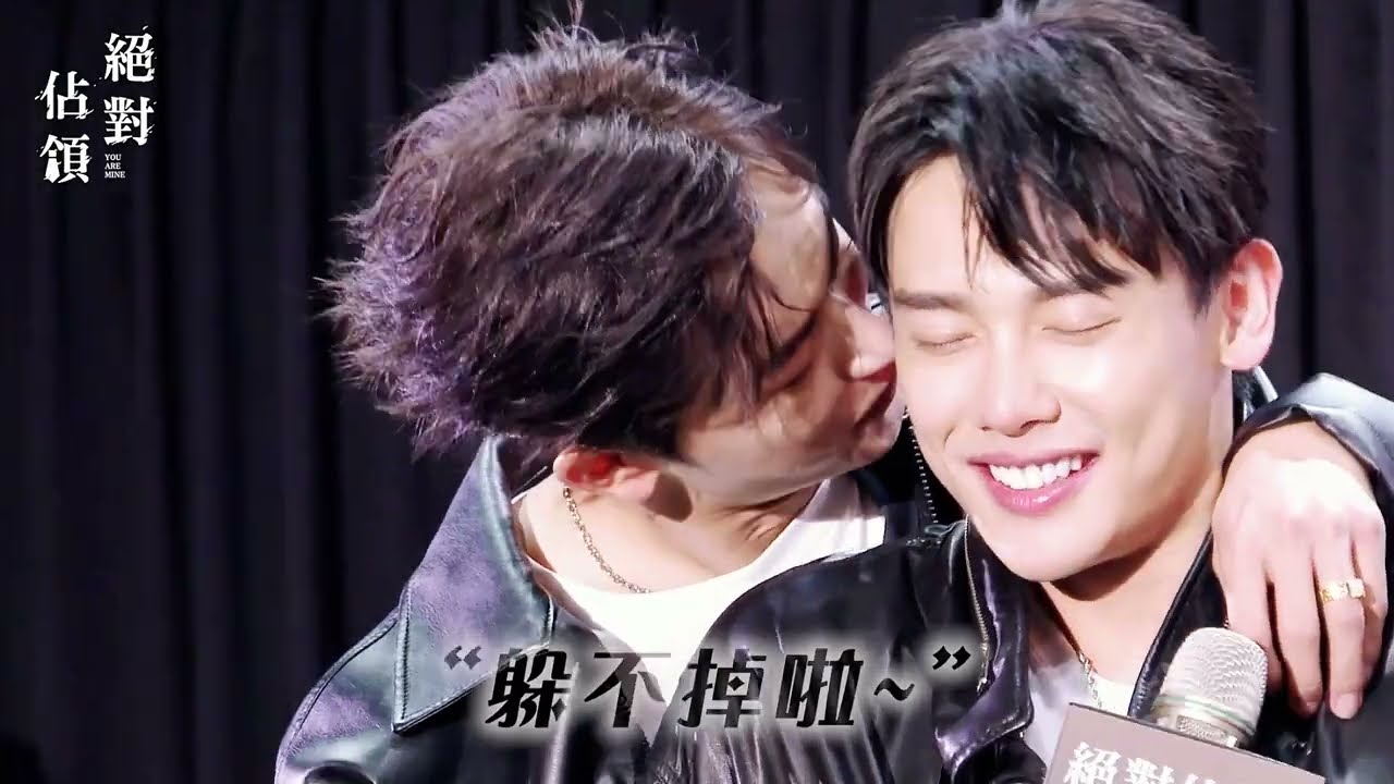 絕對佔領 最終回一起看 攻守互換片段