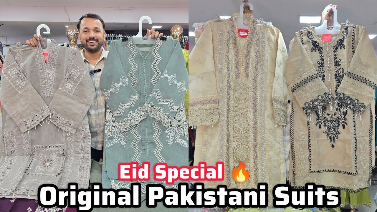Original पाकिस्तानी Suits Wholesale in Surat 🔥 Eid Special Original Pakistani Suits 💥 ||