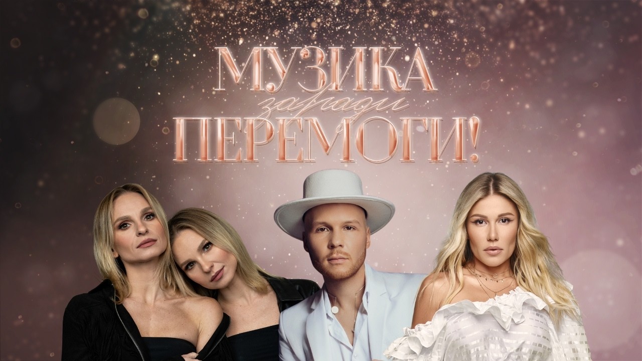 Найкращі номери [Музика заради перемоги! 15 випуск] Частина 69