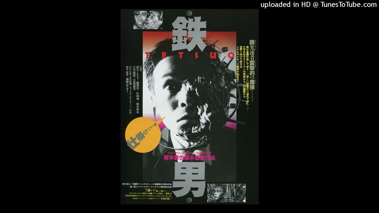 MP [Metamorphosis] Tetsuo： The Iron Man -Chu Ishikawa (1989)