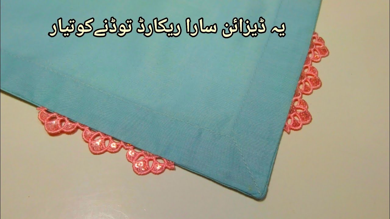 latest Chak and Daman design 2025|| kurti side Chak Daman design with lace and Patti||