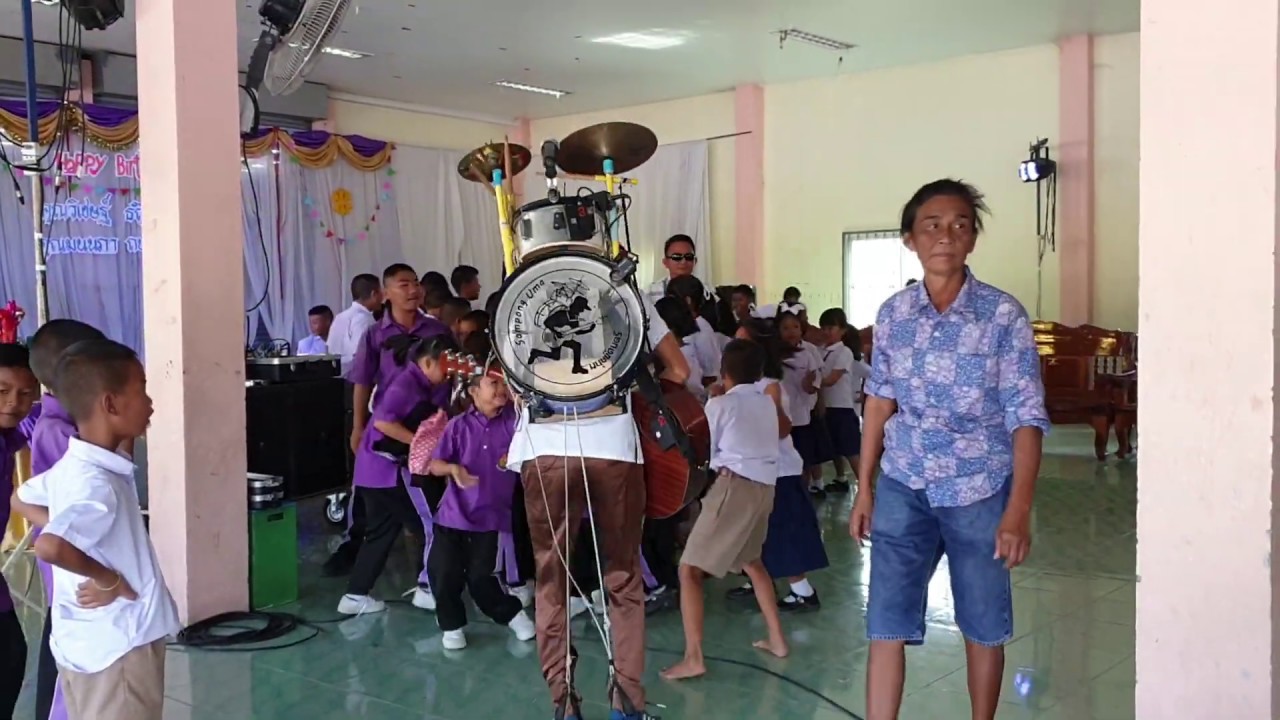 สมปอง อุมา เล่นที่โรงเรียนบ้านทุ่งกราด เด็กๆสนุกกันมาก เลิกคุยทั้งอำเภอ