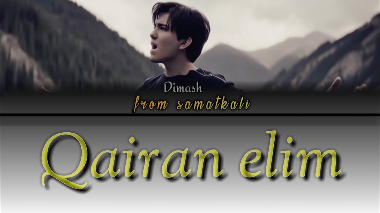 Dimash&nbsp;Kudaibergen&nbsp;&ndash;&nbsp;QAIRAN&nbsp;ELIM&nbsp;Lyrics Димаш Құдайберген - Қайран елім (текст ) #димаш # dimash