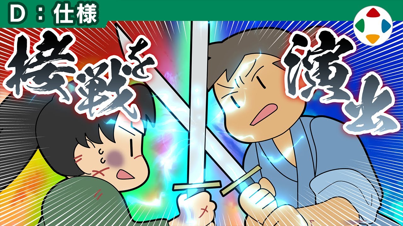 ハンデブースト 【仕様】