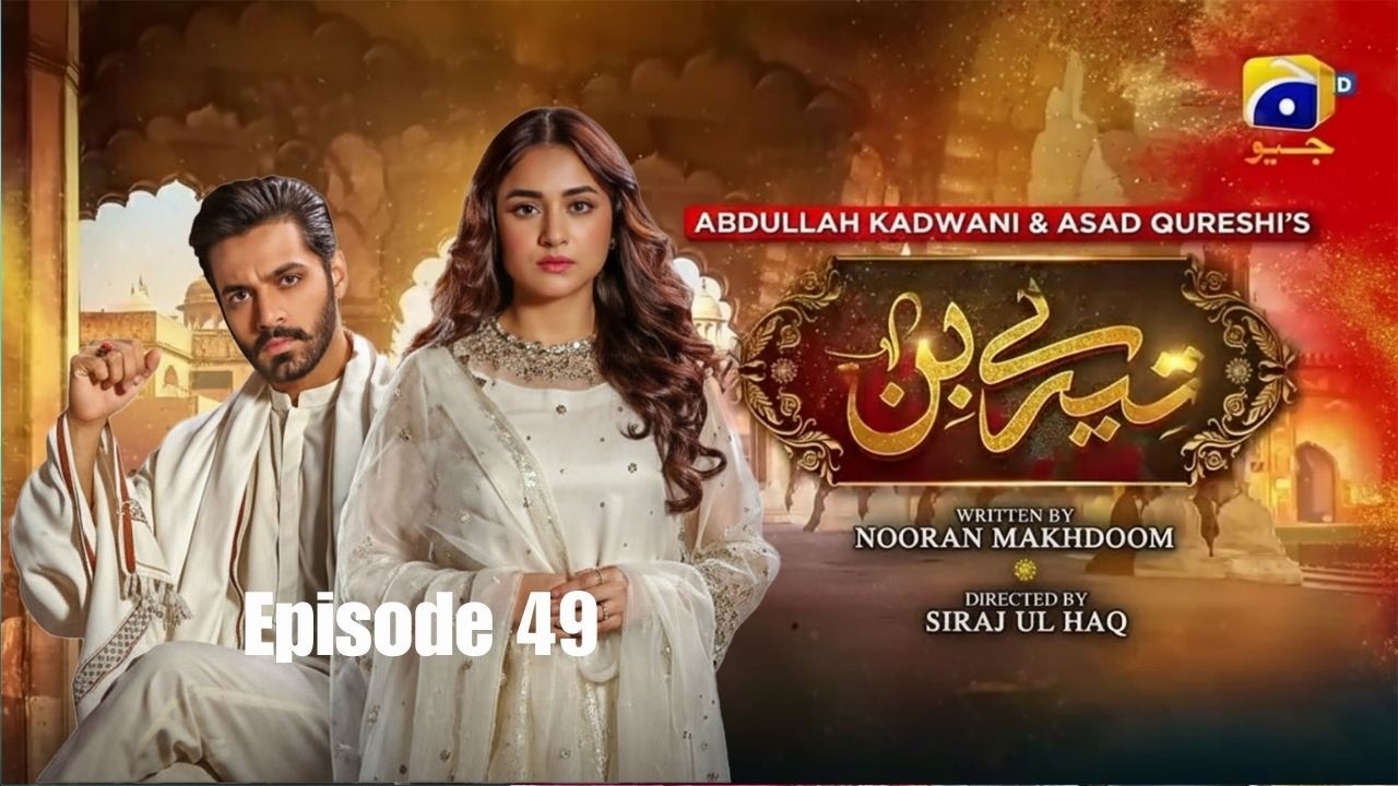 Tere Bin Episode 49 |Yumna Zaidi| Wahaj Ali |#new #ost #trending #drama #trending #love #viralvideos