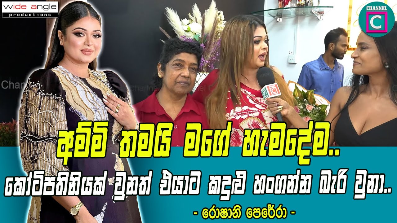 ♥අම්මි තමයි මගේ හැමදේම..😢කෝටිපතිනියක් වුනත් එයාට කදුළු හංගන්න බැරි වුනා..Opening Luxury Batik