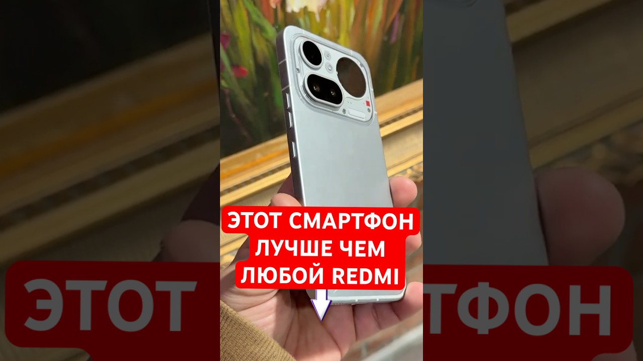 🔥Отличный Смартфон!!!
