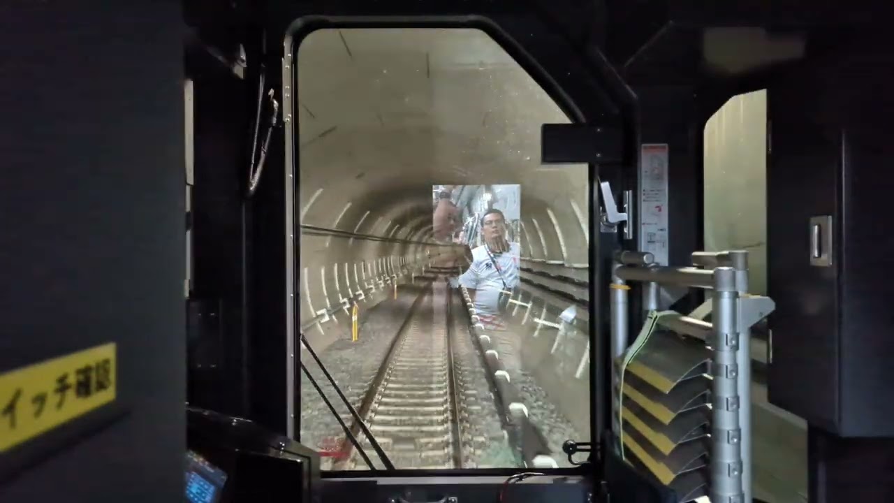 【前面展望】Osaka Metro 大阪メトロ中央線　コスモスクエア～夢洲【大阪・関西万博 EXPO2025】