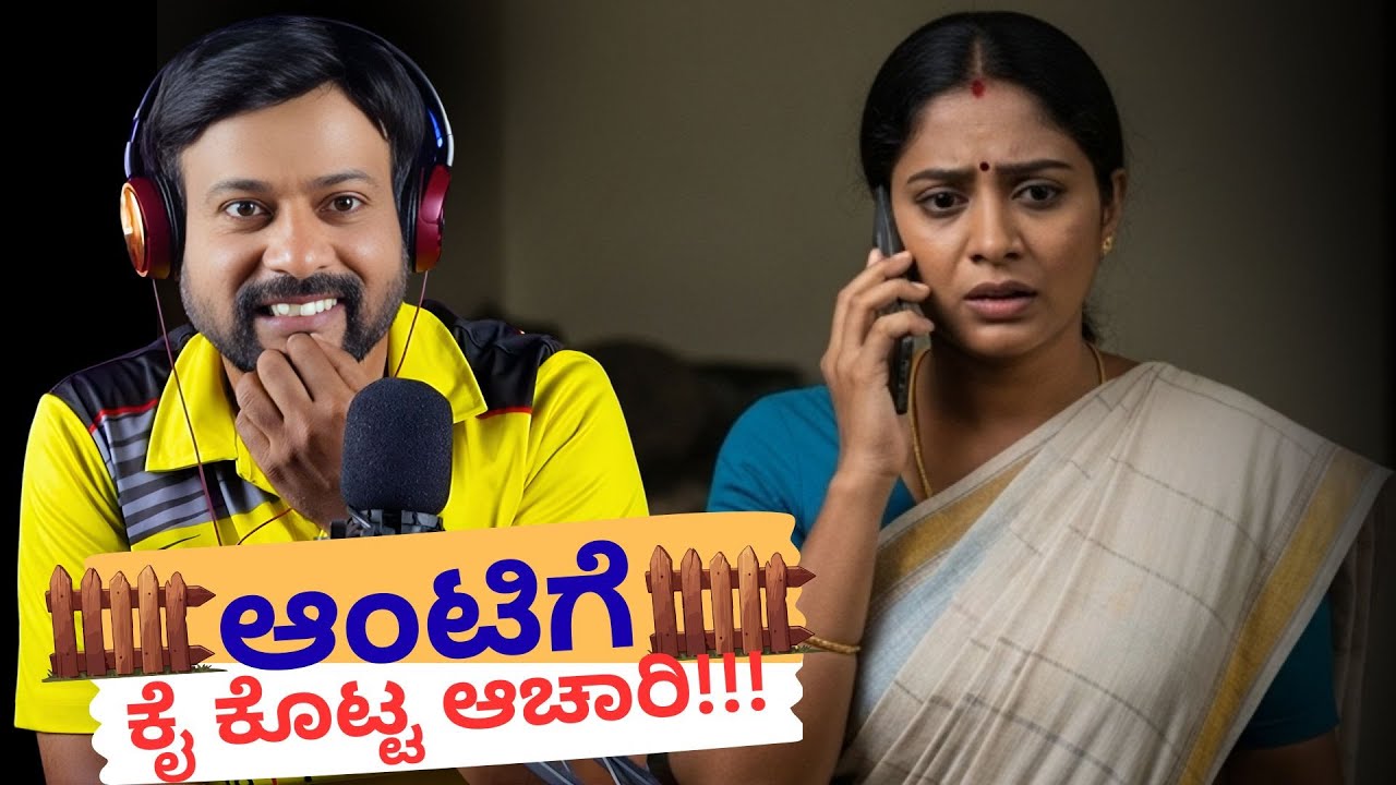| RJ Sunil Prank Calls | RJ Sunil Mysore | Color Kaage