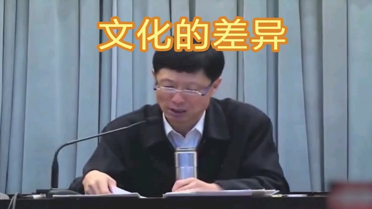 艾教授谈见面礼与中外文化的差异