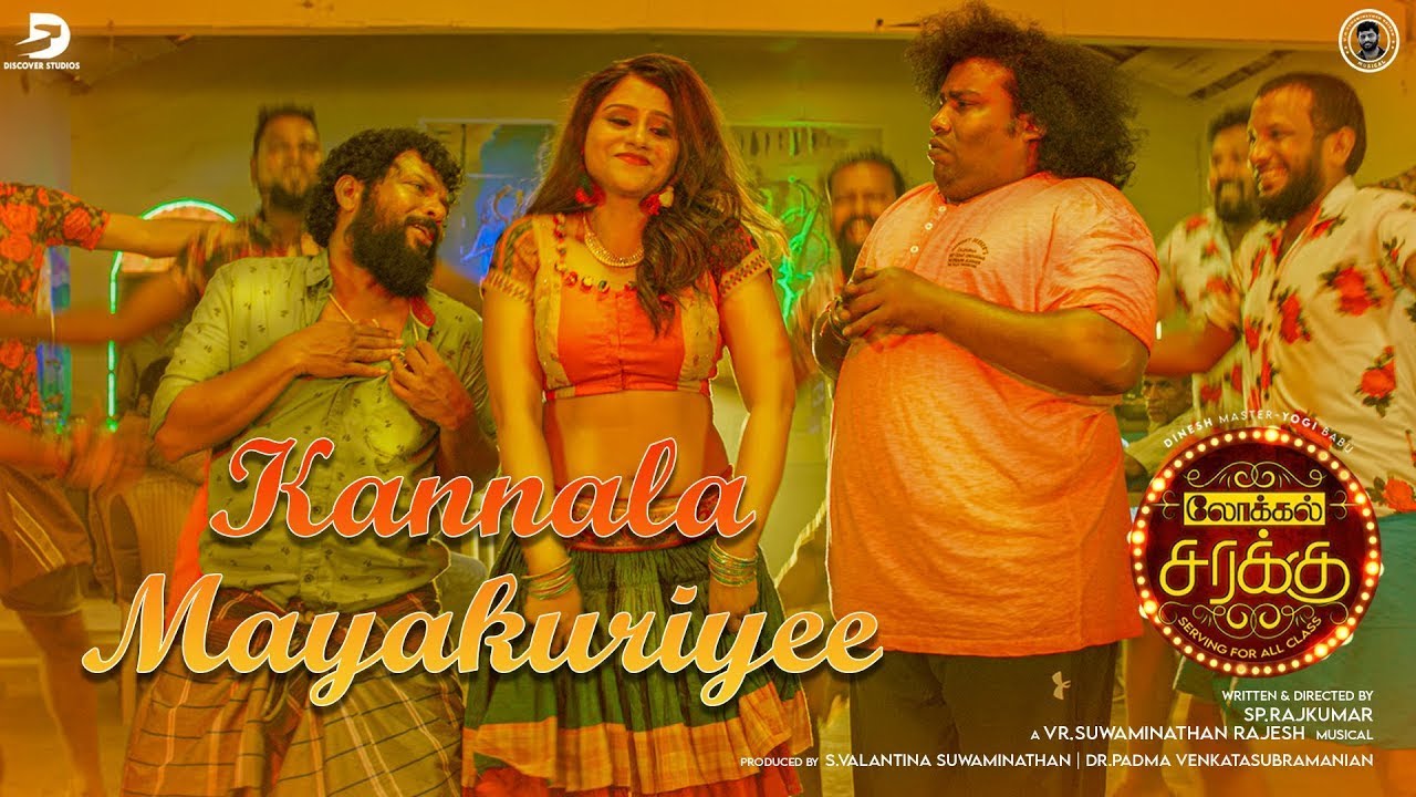 Kanala Mayakkuriye Video Song | Lokal Sarakku Movie |Dinesh Master |Yogibabu |VR Suwaminathan Rajesh