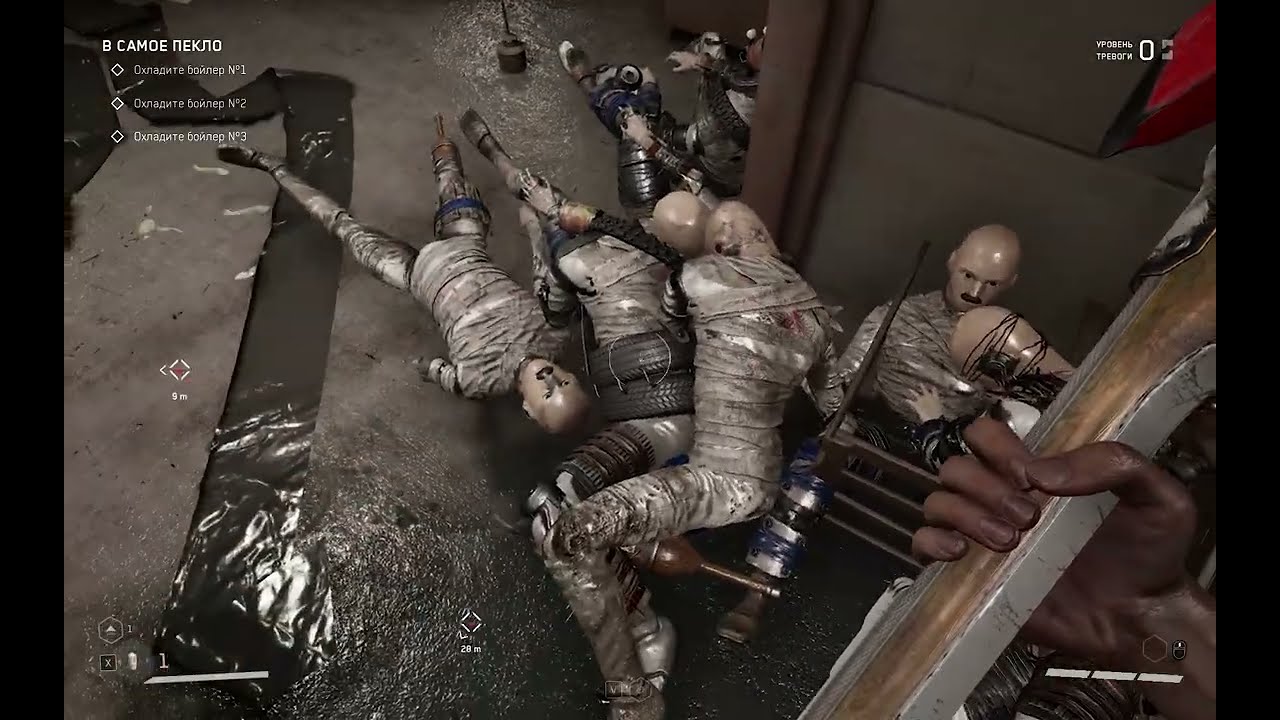 Atomic Heart #10 2023 03 12