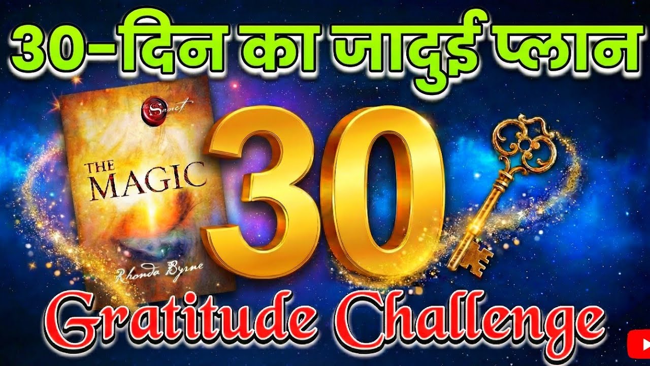 The Magic | 30-Day Gratitude Challenge | These Magical Habits Will Change Your Life in 30 Days | ...