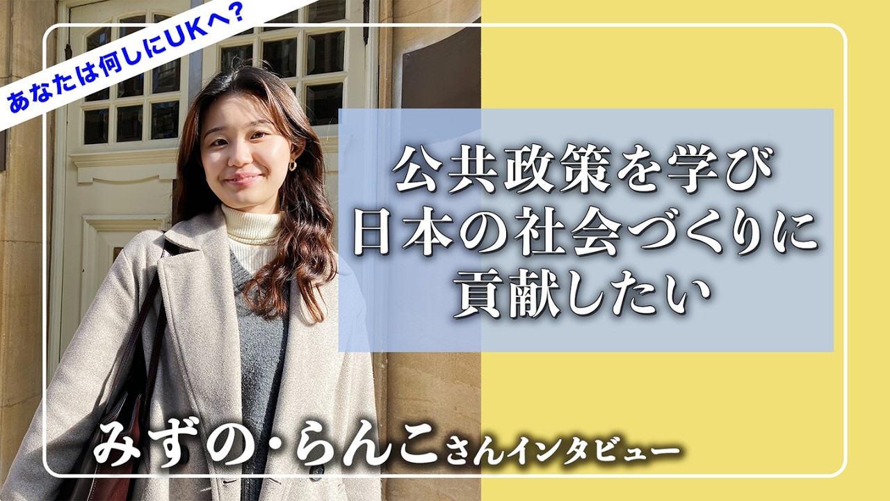 ロンドン大学生活のリアル。PPEってどんな学科？　#イギリス留学　#英国留学　#国際バカロレア　#PPE