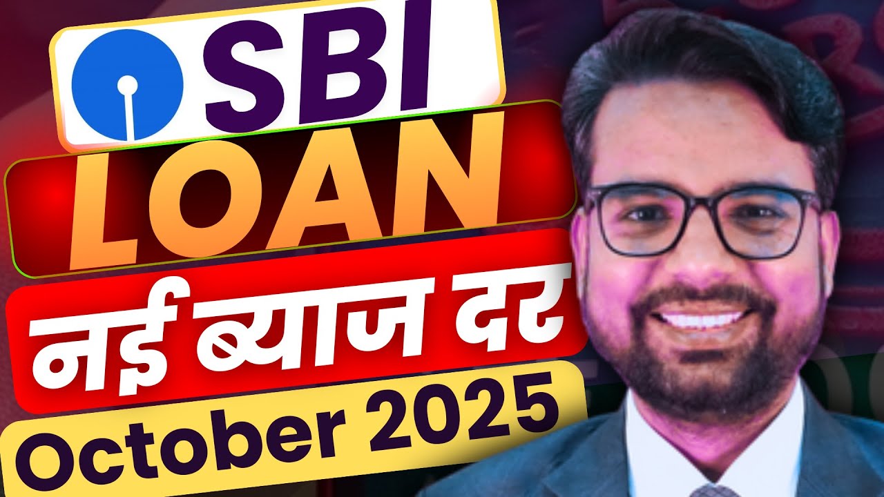 SBI Personal Loan Interest Rates 2025 | Latest State Bank of India Personal Loan Interest Rate