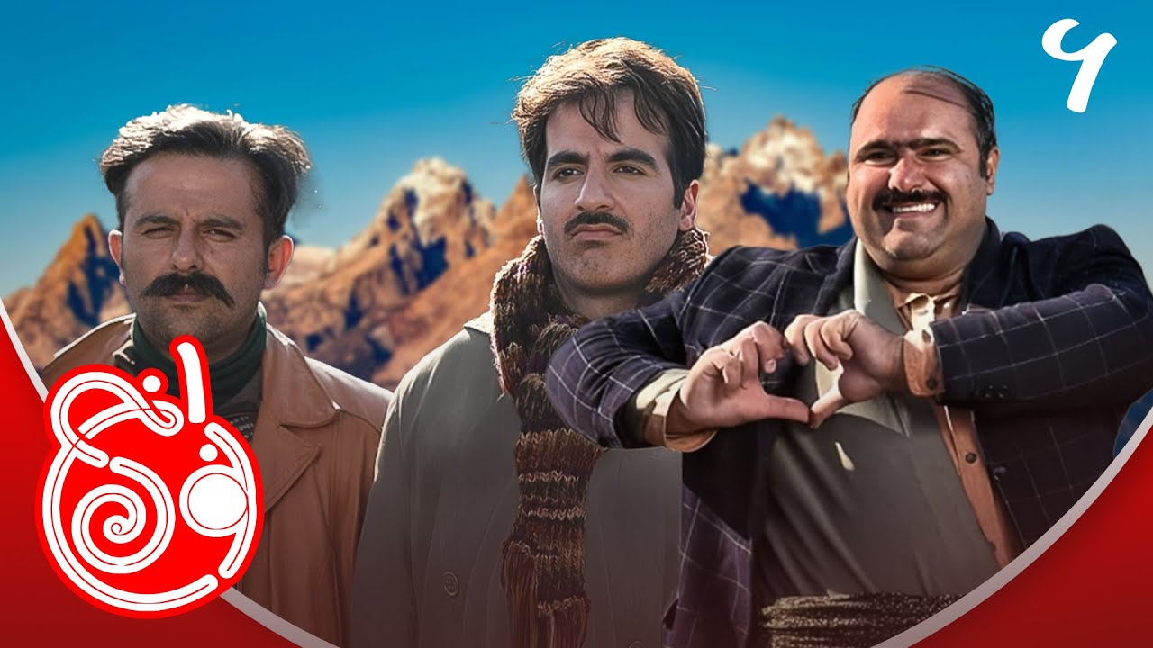 سریال نون خ 1 - قسمت 6 | Serial Noon Kh 1 - Part 6