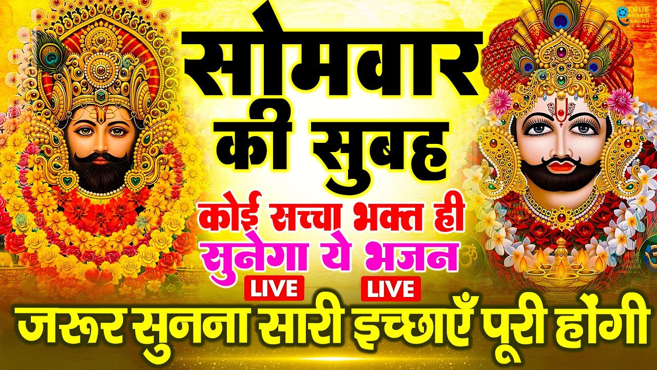 जिस घर में बालाजी का ये शक्तिशाली पाठ होता है वहां दुर्भाग्य, दरिद्रता, भूत प्रेत नहीं आते है