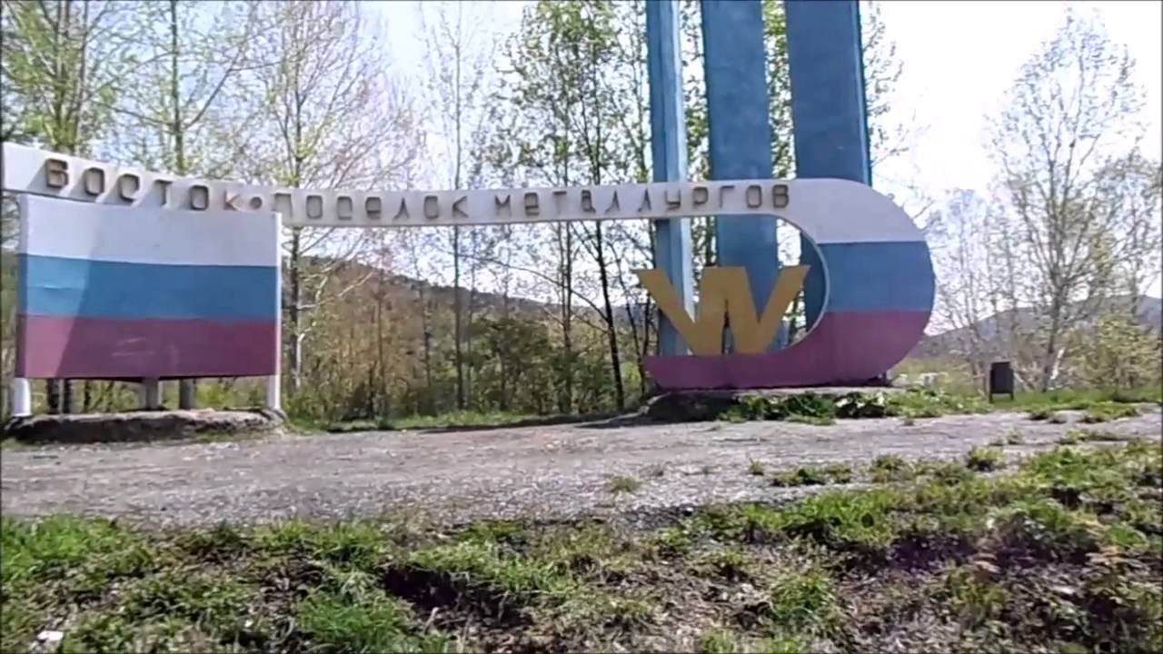 Поездка на Восток