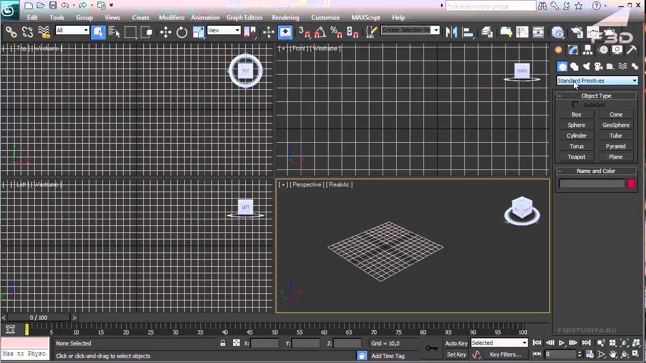 3ds Max 2012 для начинающих  Урок 5 (treedera.blogspot.com)
