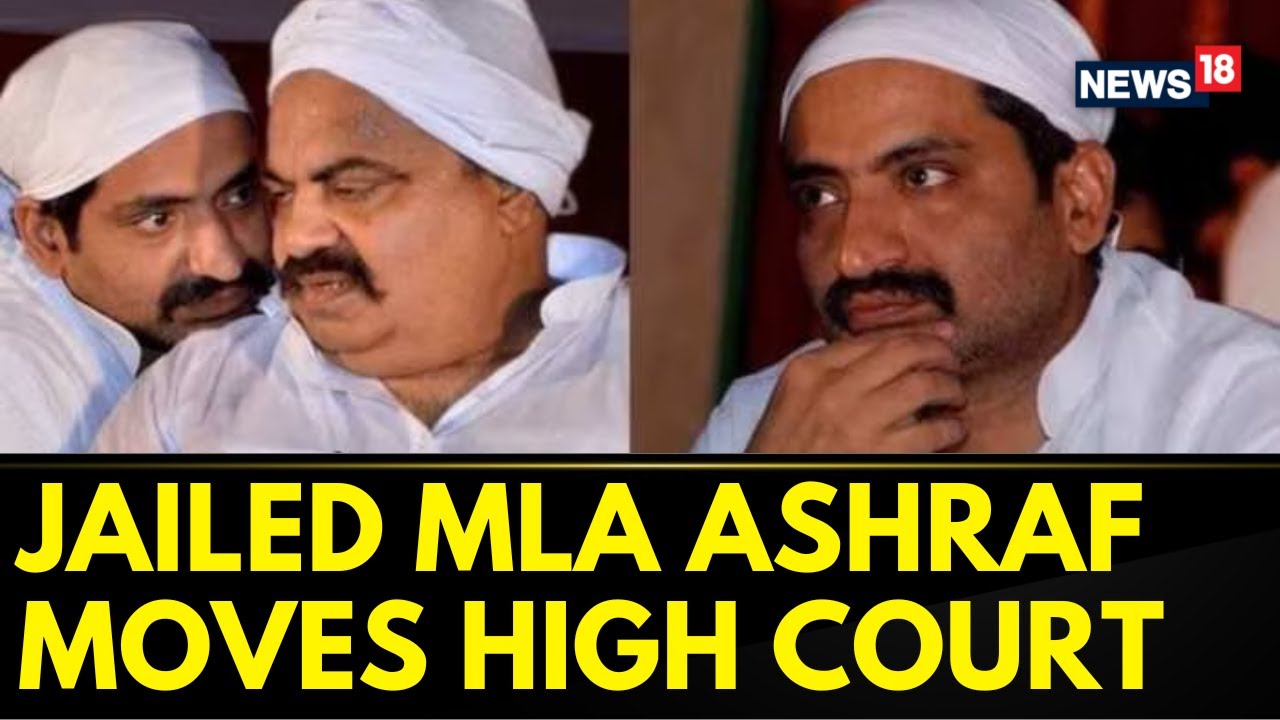 Umesh Pal Murder Case | Umesh Pal Case Updates | Uttar Pradesh News | Uttar Pradesh | English News