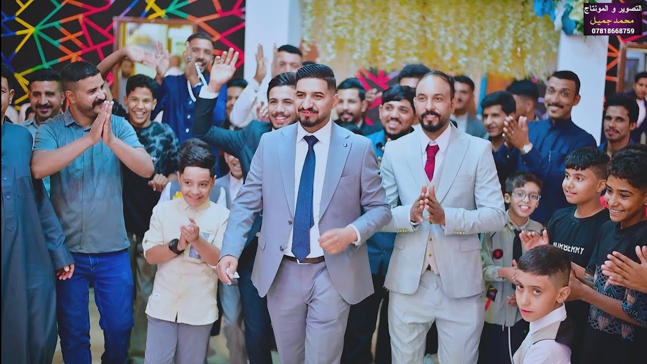 نصير الجنابي 🚦حناء مسلم الميالي الف مبروك 🚦التصوير والمونتاج محمد جميل 07818668759
