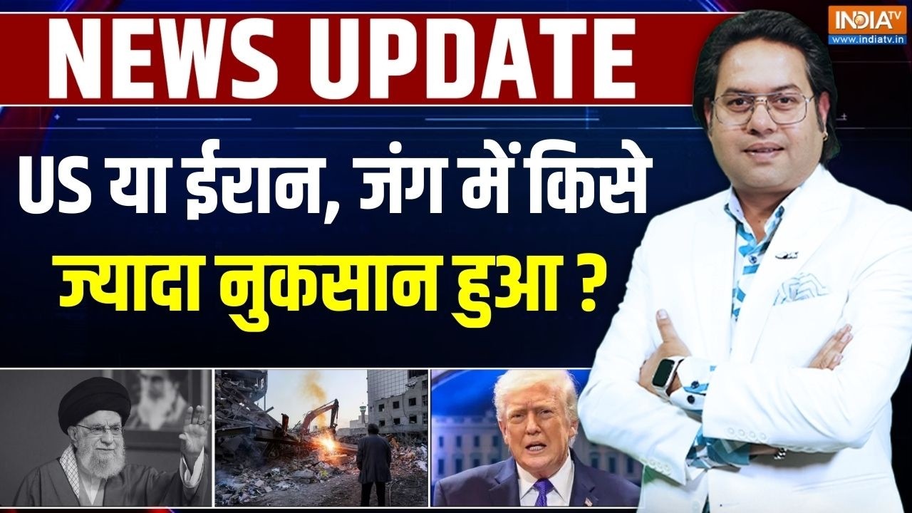 Trump On Israel-Iran War : US या ईरान, जंग में किसे ज्यादा नुकसान हुआ ? | Khamenei Death | Tehran
