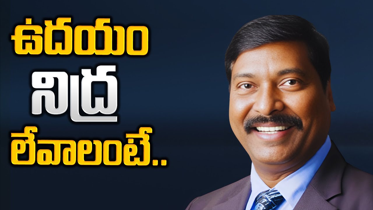 If you want to wake up in the morning... | Best Motivational Speech By Gampa Nageshwer rao IMPACT...