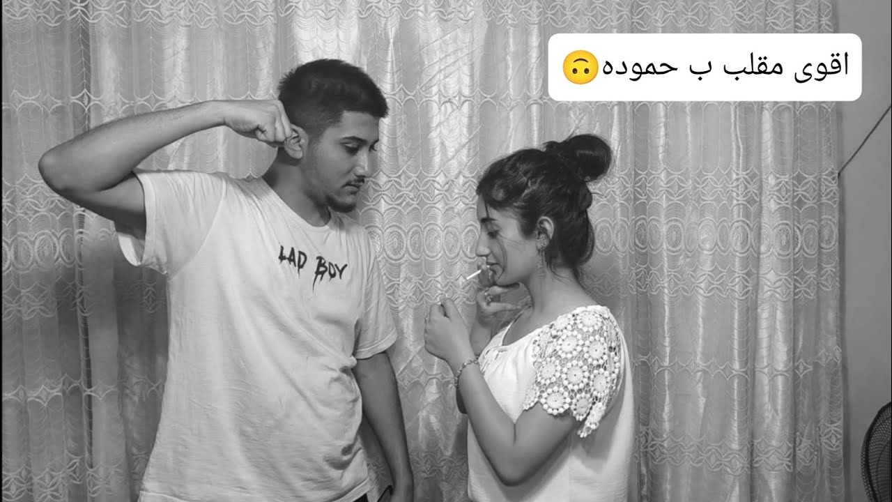 اقوى مقلب براس حموده😂شوفو ردة فعلو!!