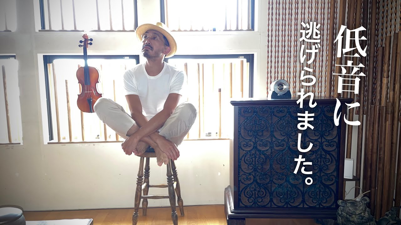 スピーカー換えたら低音に逃げられた。