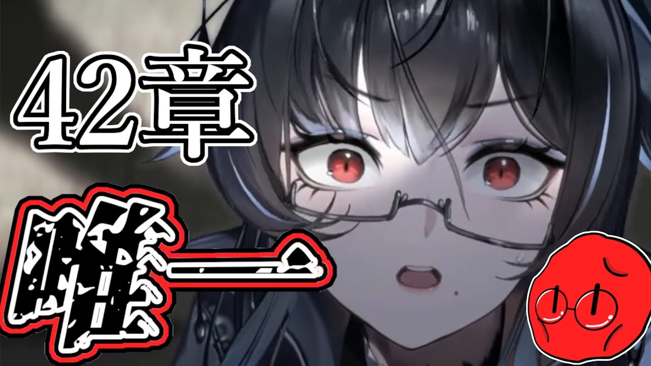 NIKKEストーリー42章「唯一」と3周年イベ楽しむぞ！！！【勝利の女神：NIKKE】2025/10/31