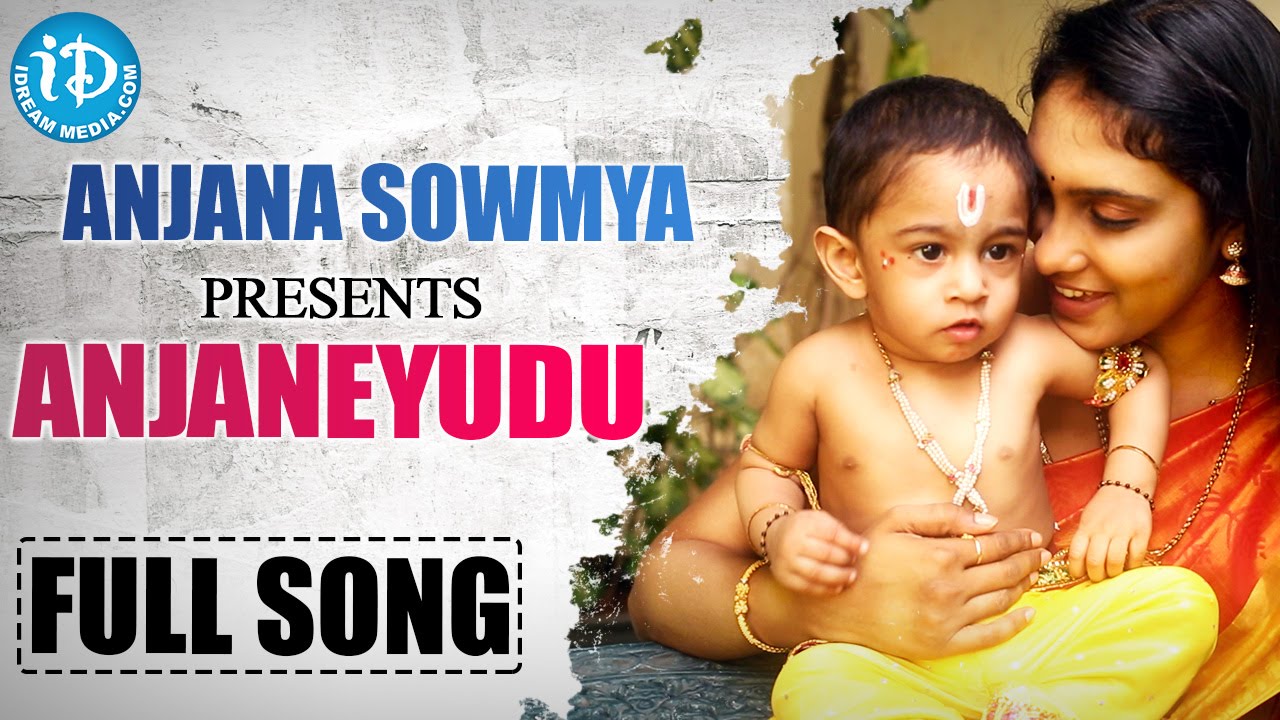 Singer Anjana Sowmya Album - Anjaneyudu Full Song || Children's Day Special