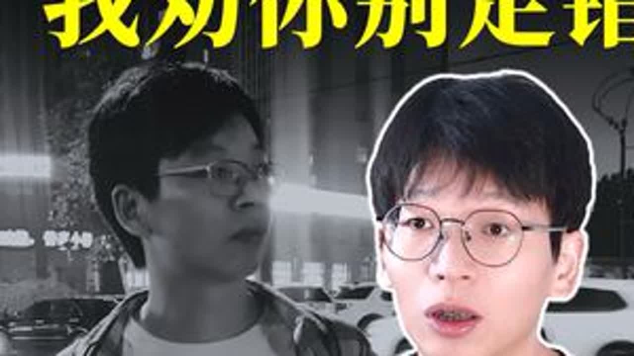 做自媒体十年经验分享，我劝你别走错 我的10年青春！从大学到创业老板，10年，我想跟你聊聊我的故事！如何从0到1开始，如何把1做到10 ，做到能挣钱，分享一些我的心得..#ppt #旁门左道PP...