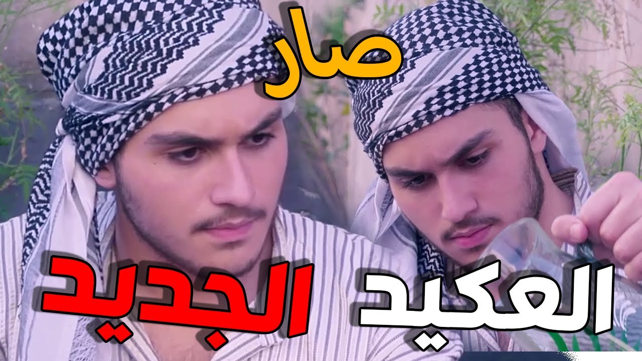 باب الحارة الحلقة 22 ـ العكيد معتز رموه بالسجن و صار عكيد حارة الضبع سليم  | النسخة الأصلية