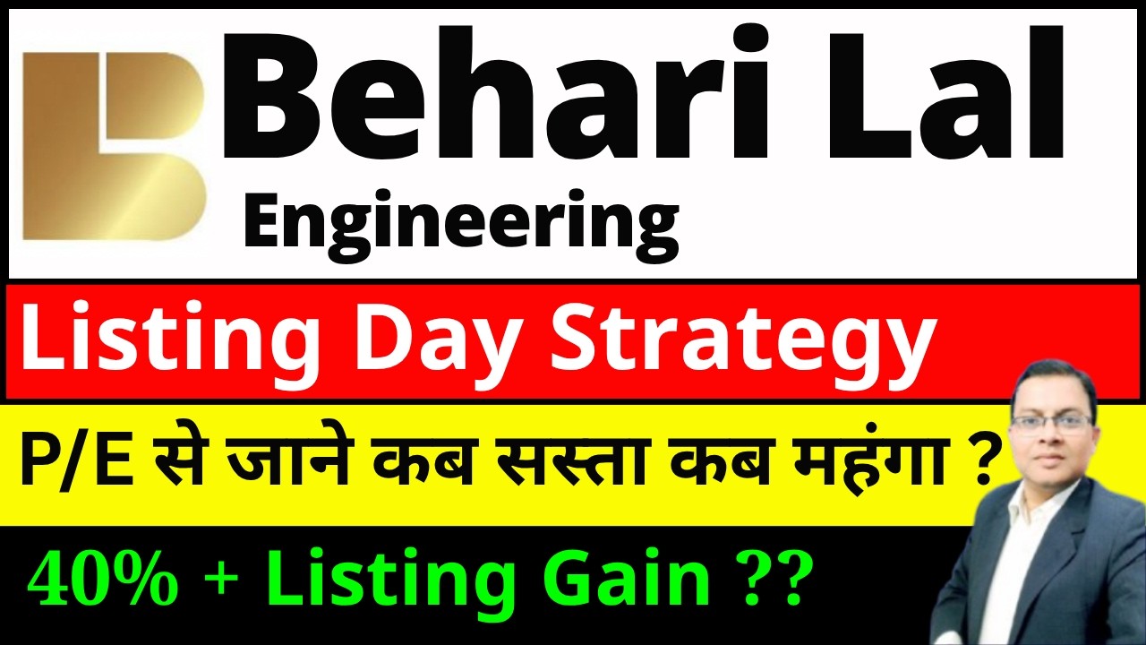 Behari Lal Engineering IPO Listing Day Strategy I Behari Lal Engineering IPO Listing Gain
